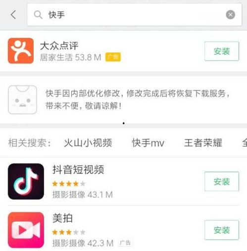 快手视频回放,精彩瞬间回顾