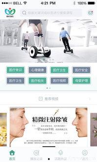 医疗教学视频,临床技能与知识要点汇总