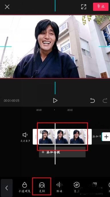 视频磨皮app,视频美颜新体验