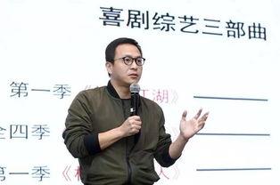 极限挑战专访视频