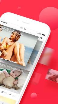 西瓜视频ipad,畅享移动观影新体验