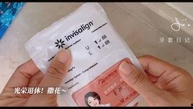 隐形牙套视频