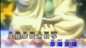 大悲咒歌曲视频,心灵洗礼的旋律之旅