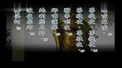 大悲咒歌曲视频,心灵洗礼的旋律之旅