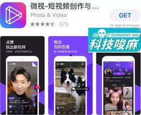 30秒短视频,浓缩精华，瞬间吸睛