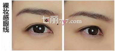 眼线画法视频教程,轻松掌握完美眼妆技巧