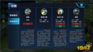 百里技能视频,狙击大师的精准对决与战术解析