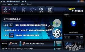 各种奇视频,探索网络世界的奇幻之旅