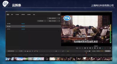 斜云结视频,揭秘传统结绳技艺的韵味与魅力