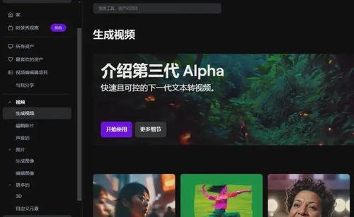 免费一级视频在线观看,畅享无界限的视听盛宴