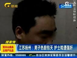 色护士视频,一场视觉与心理的双重冲击