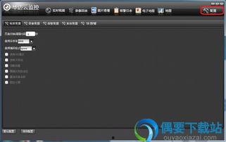 电脑视频监控软件,电脑视频软件助力安全守护