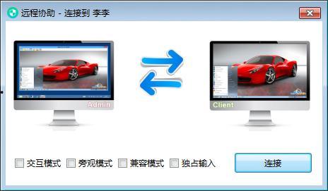 电脑视频监控软件,电脑视频软件助力安全守护