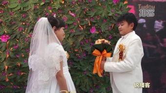 袖珍人结婚视频