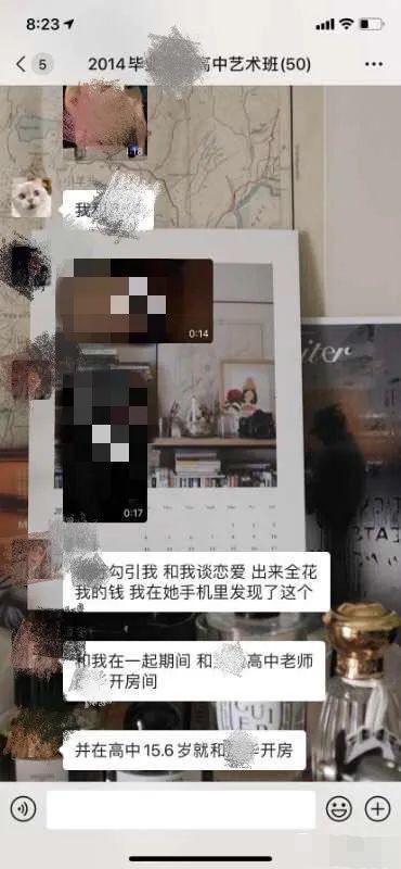 镇江高中老师原视频,课堂魅力与教学智慧