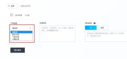视频cdn加速